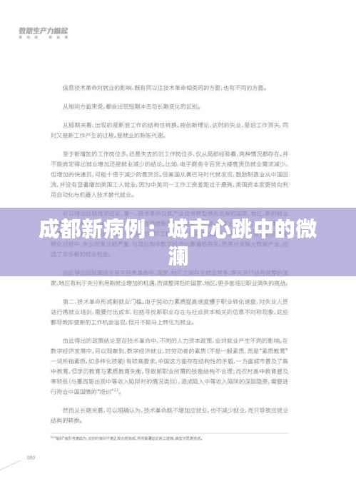 第874页