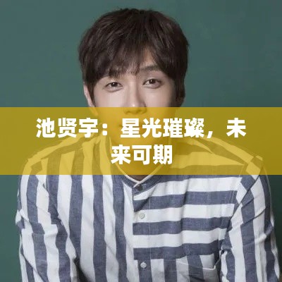 第873页