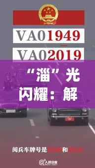 优势与实力 第295页