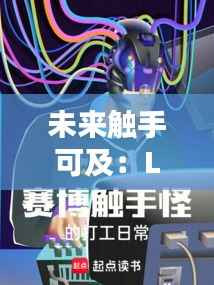 张冠李戴 第5页