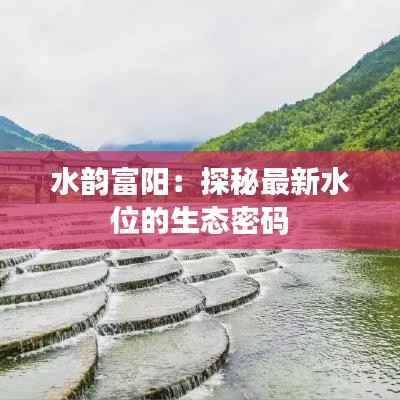 出境旅游 第291页