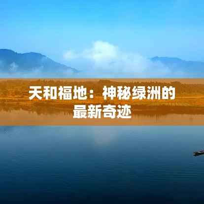 饭来张口 第4页