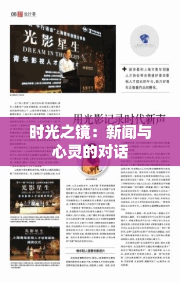 不修边幅 第4页