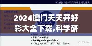 鸟革翬飞 第4页