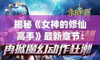 倦鸟思归 第4页