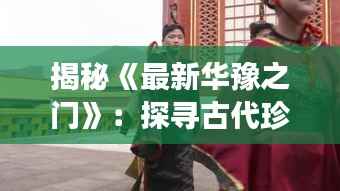 勤学苦练 第4页