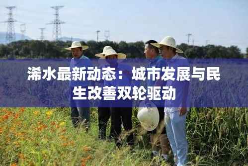 侃侃而谈 第4页