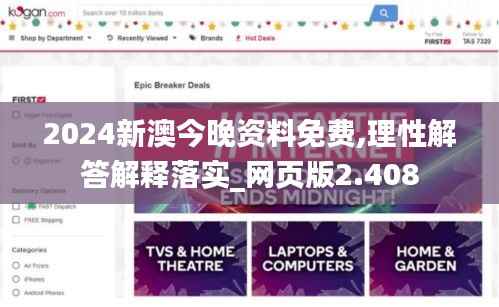 通宵达旦 第4页