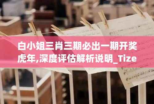 斗志昂扬 第4页