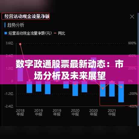 发奋图强 第4页