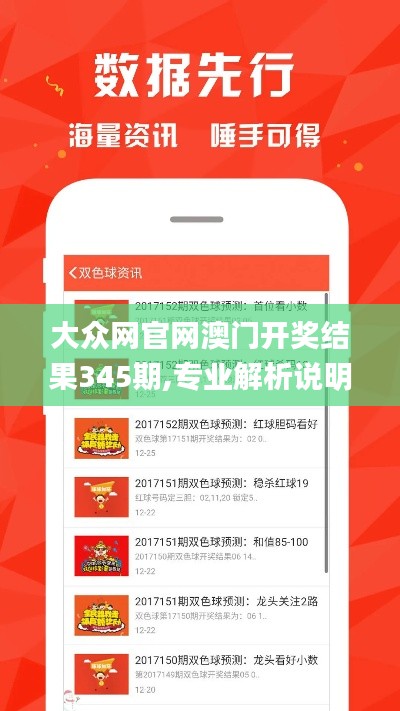 功成名就 第4页