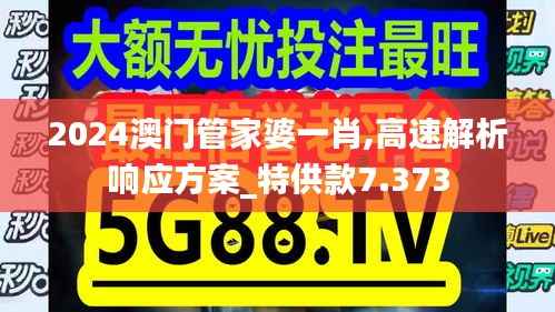 貌美如花 第4页