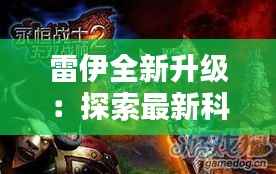 业业兢兢 第4页
