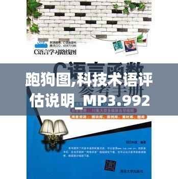 朴实无华 第4页