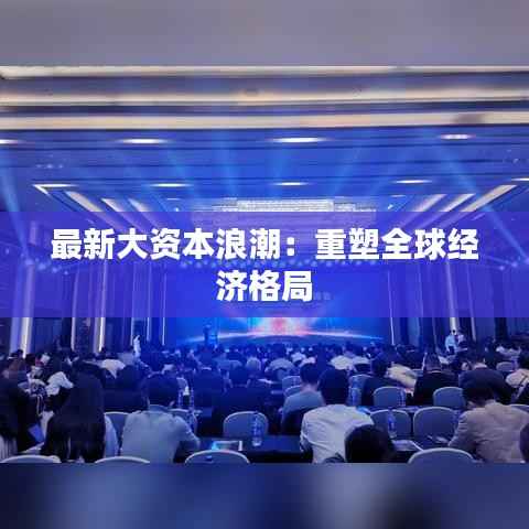 忠心耿耿 第4页