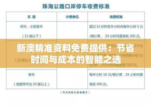 弃文就武 第4页