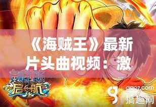 间不容发 第4页