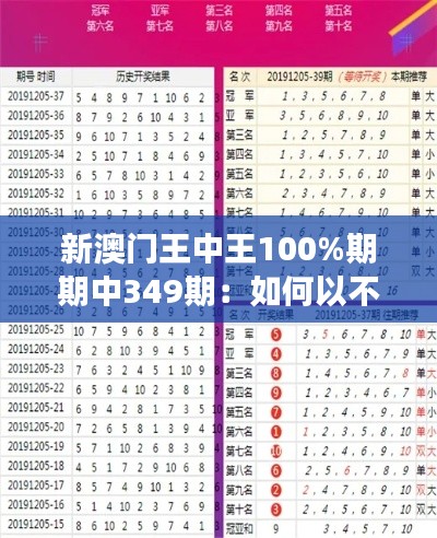 省吃细用 第3页