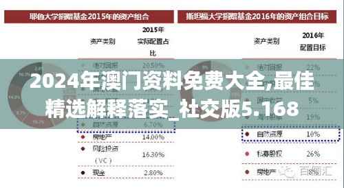 张骞乘槎 第4页