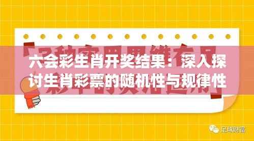 将错就错 第4页