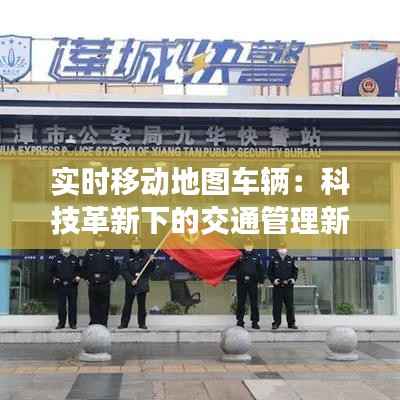 莺啼鸟啭 第3页