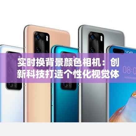 夭桃秾李 第3页