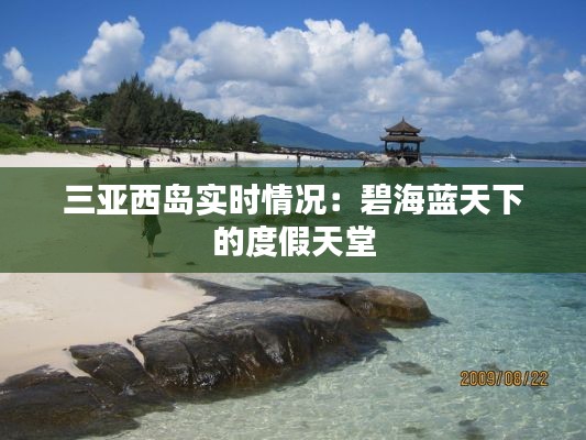 比张比李 第3页