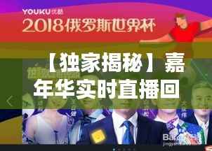 功名富贵 第3页