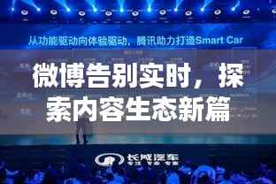 指手画脚 第3页