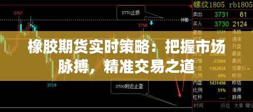 月里嫦娥 第3页