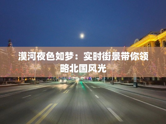 蹉跎岁月 第3页