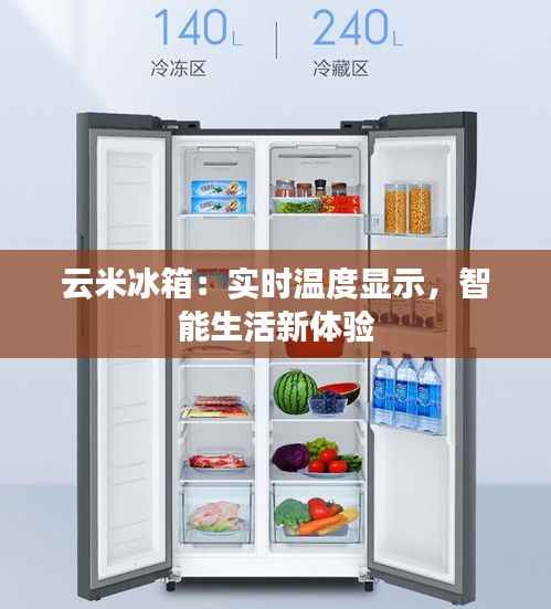 仙姿佚貌 第2页