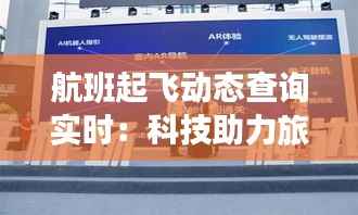 九死一生 第3页