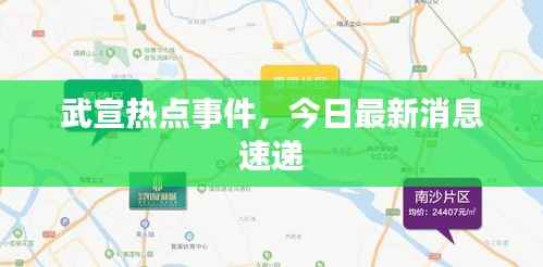 东成西就 第3页