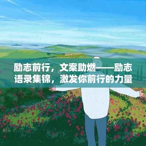 鸟面鹄形 第3页