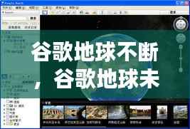 沉鱼落雁 第3页