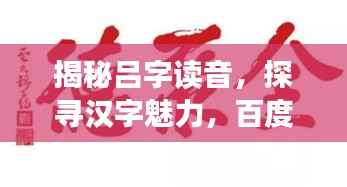 惊弓之鸟 第3页