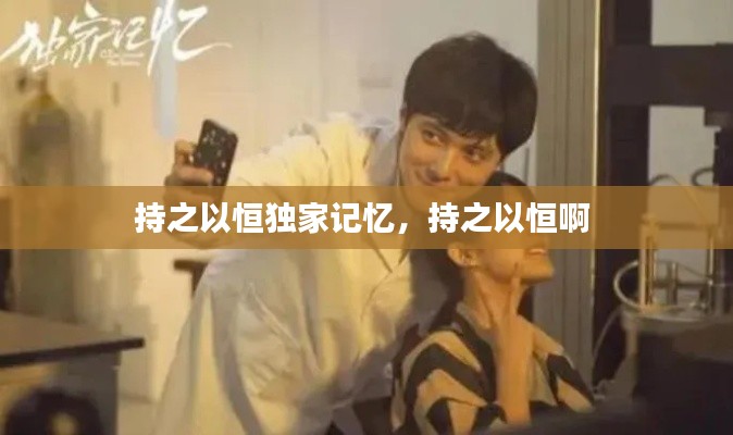 贵不可言 第3页