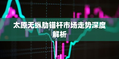 亘古新闻 第2页