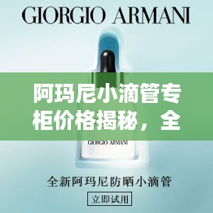 箪瓢陋室 第3页