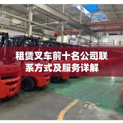 翰飞戾天 第2页