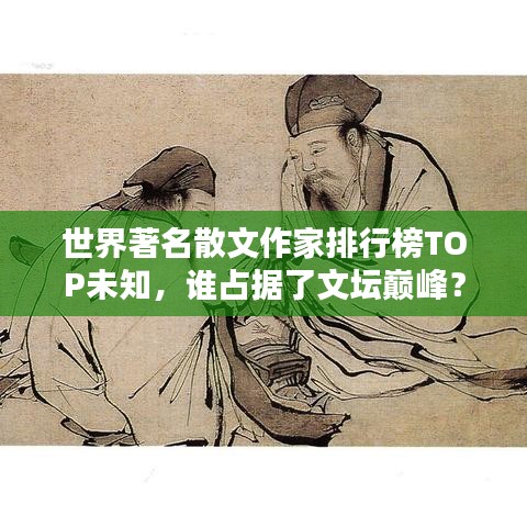 破马张飞 第3页