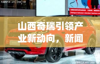 鸟革翬飞 第2页