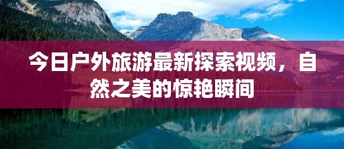 津津有味 第3页