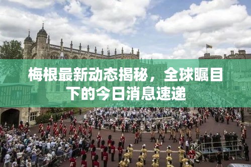 就正有道 第3页