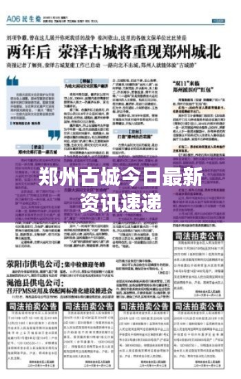 接连不断 第2页