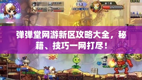 将陋就简 第2页