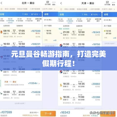 张牙舞爪 第2页