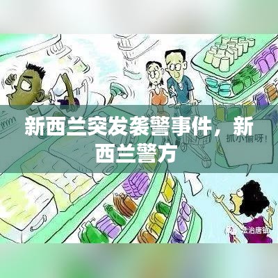 首当其冲 第2页