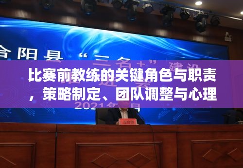 比张比李 第2页